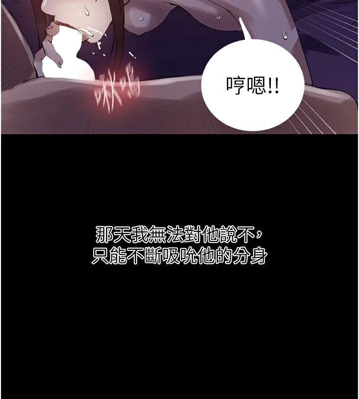 第272話