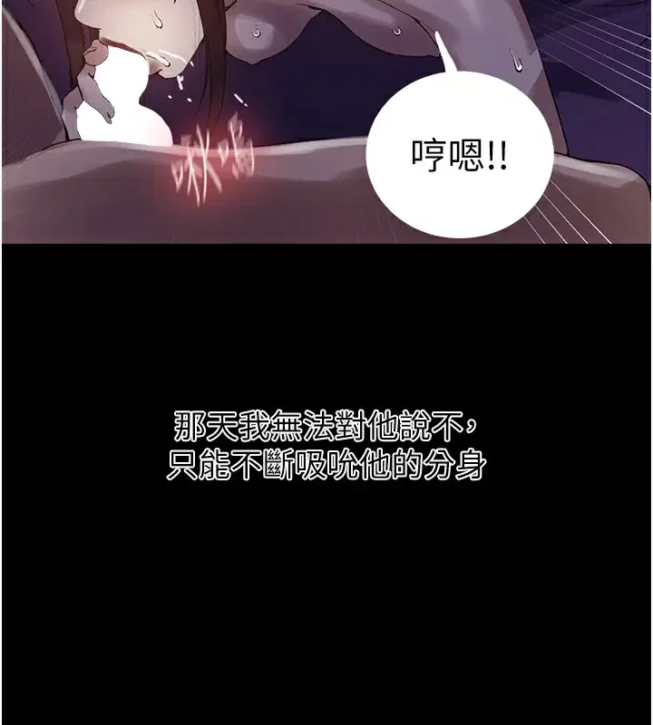 第272話