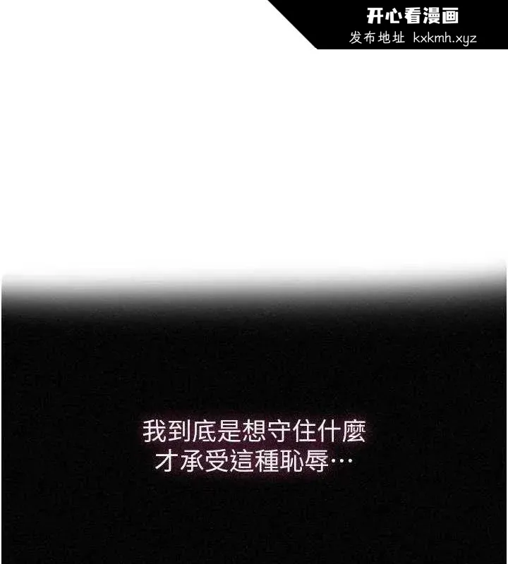 第273話