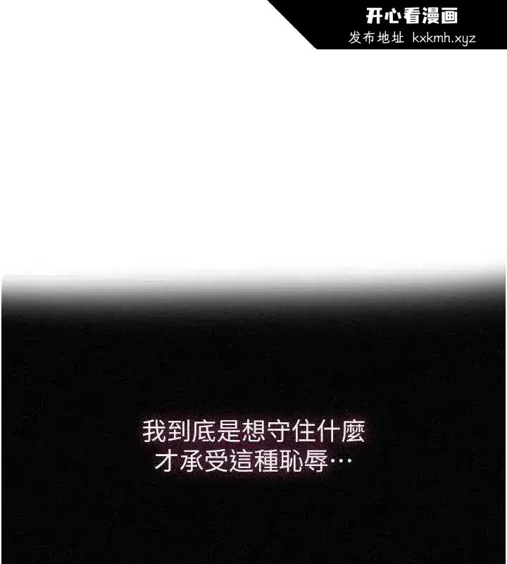 第273話