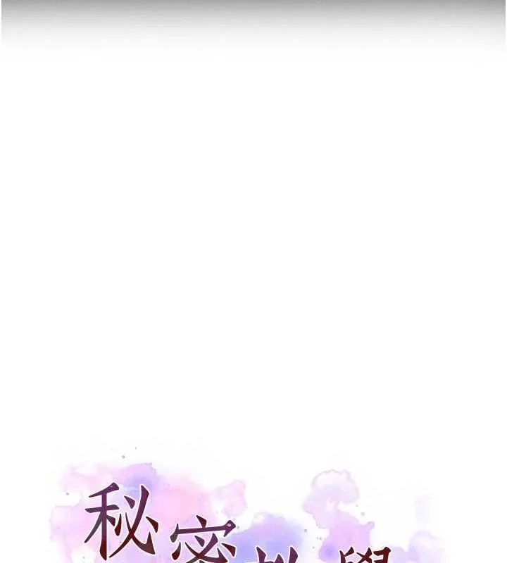 第273話