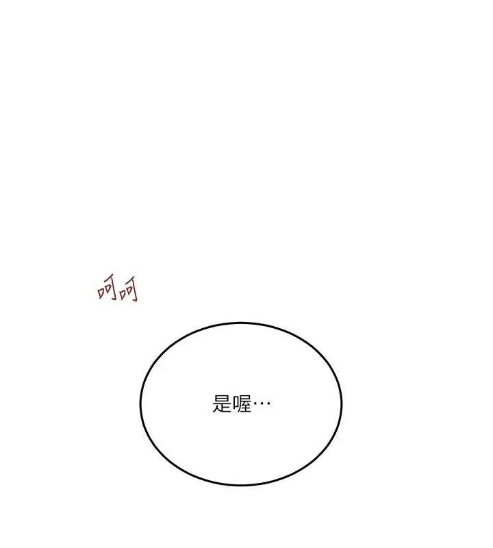 第273話