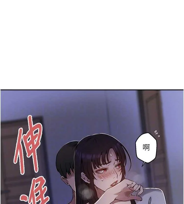 第273話