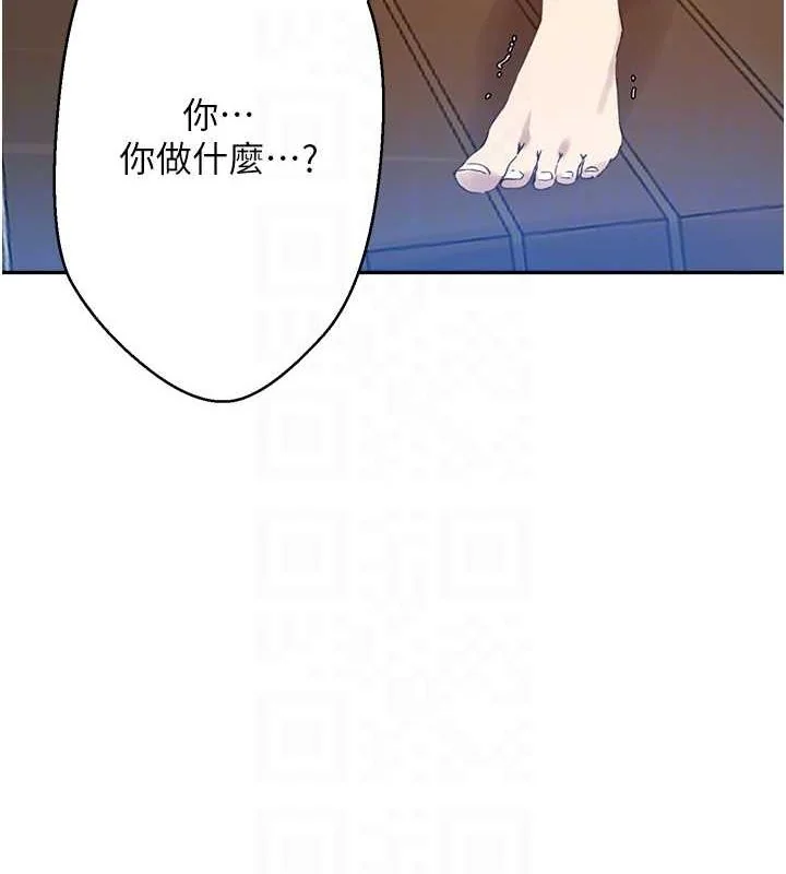 第273話