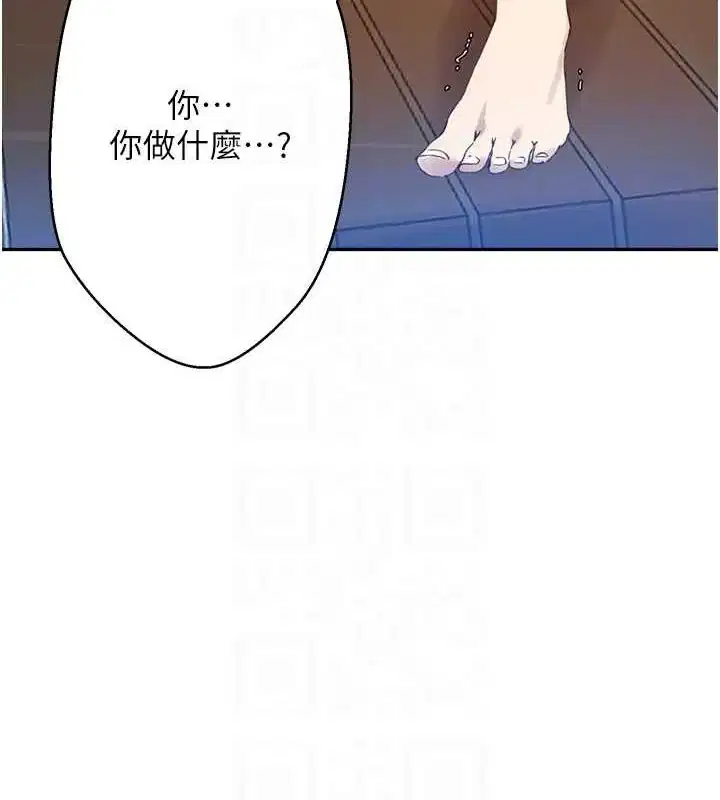 第273話