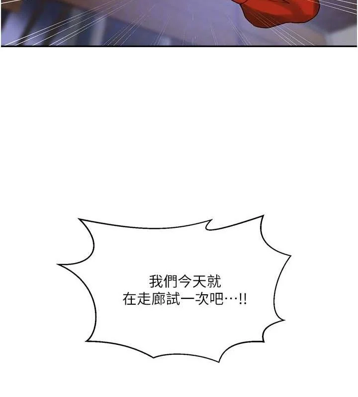 第273話