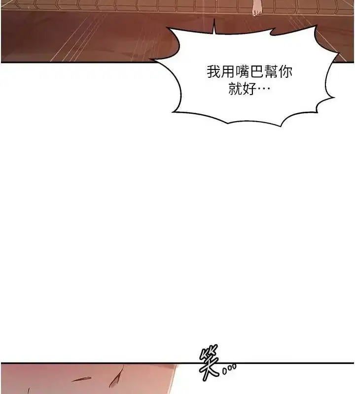第273話