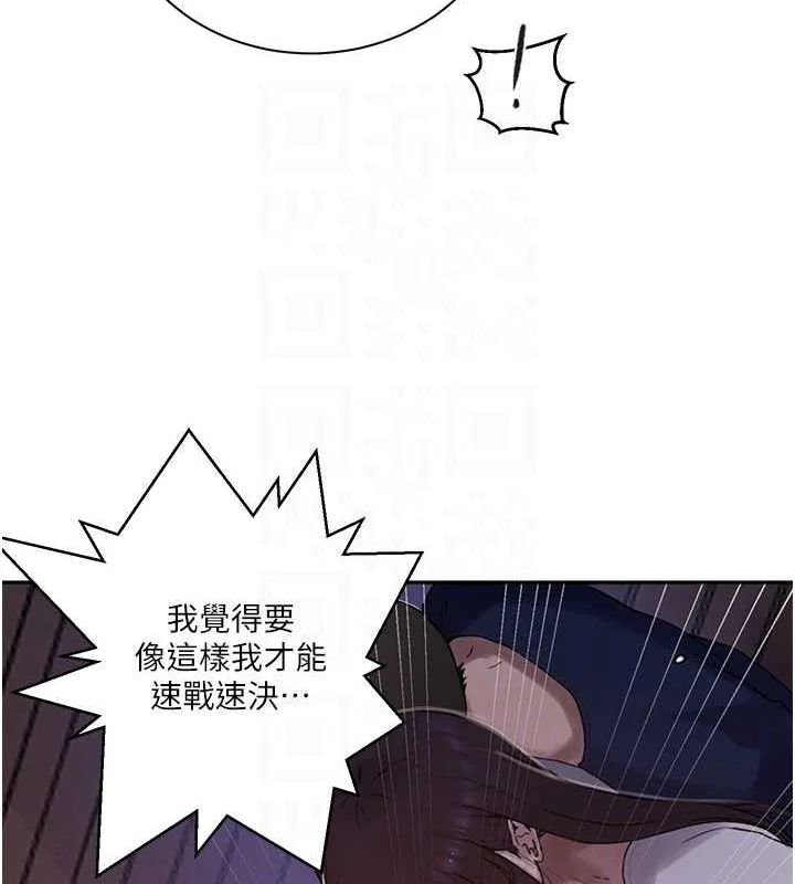 第273話