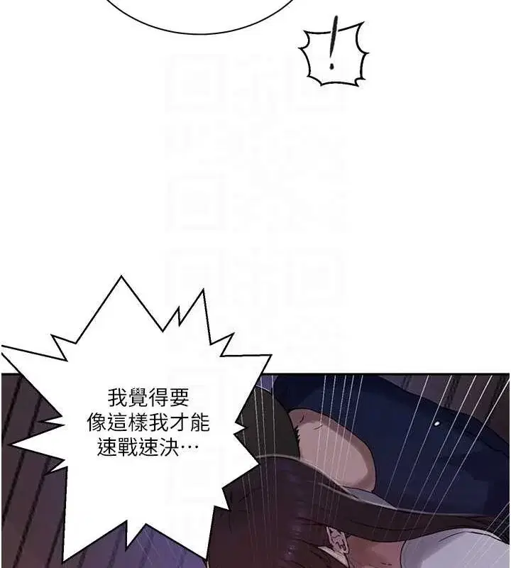 第273話