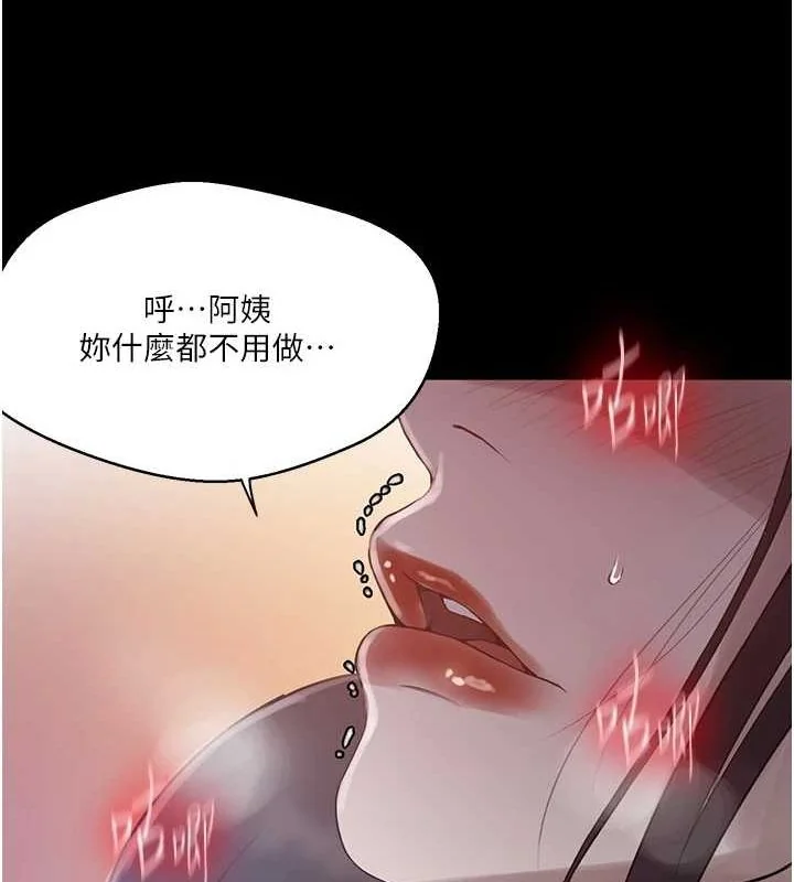 第273話