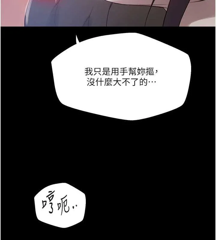第273話