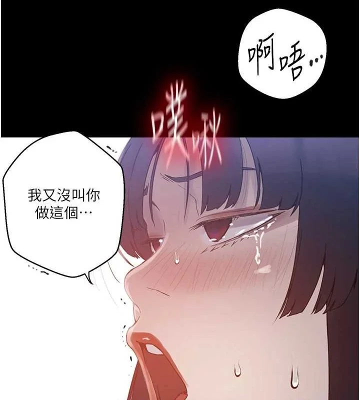 第273話