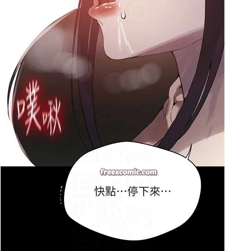 第273話