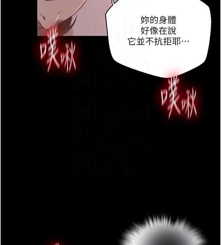 第273話