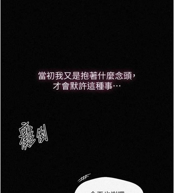 第273話