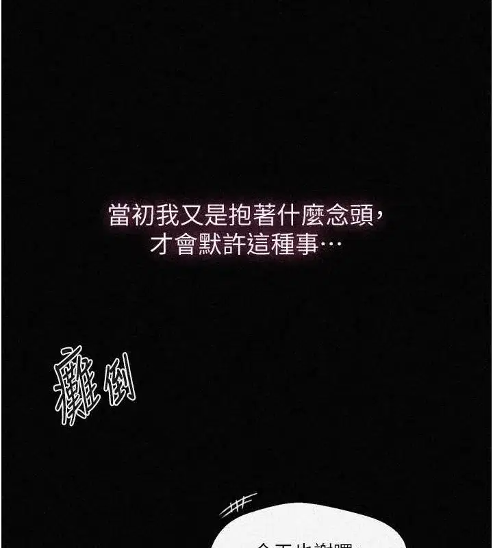 第273話