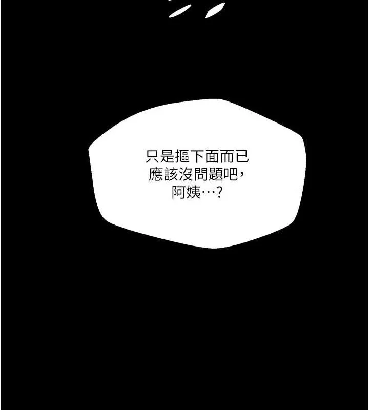 第273話