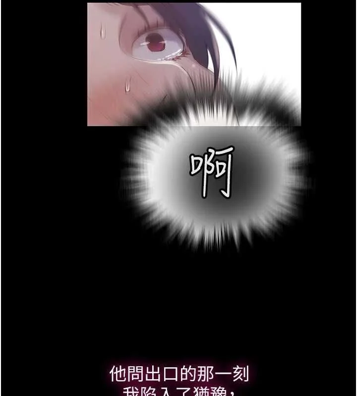 第273話