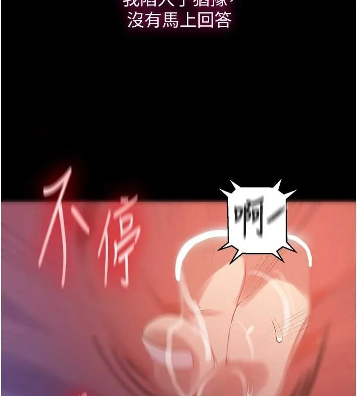 第273話