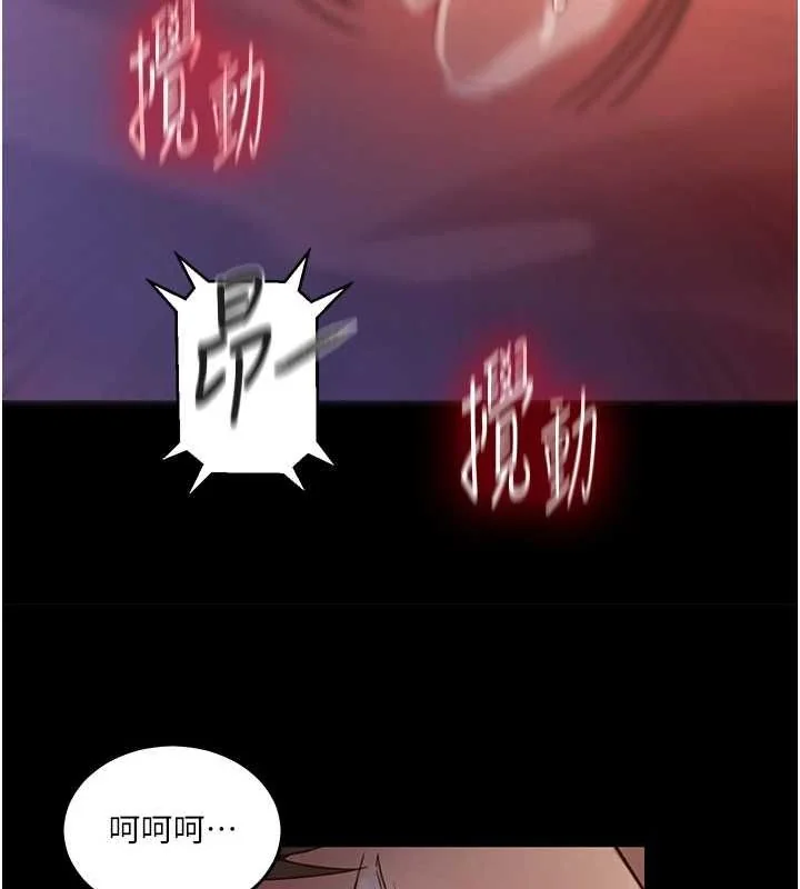 第273話