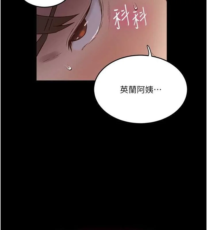 第273話