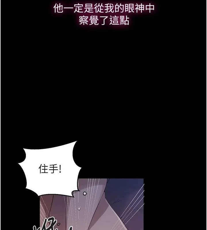 第273話