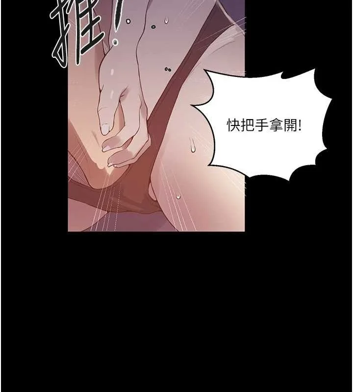 第273話