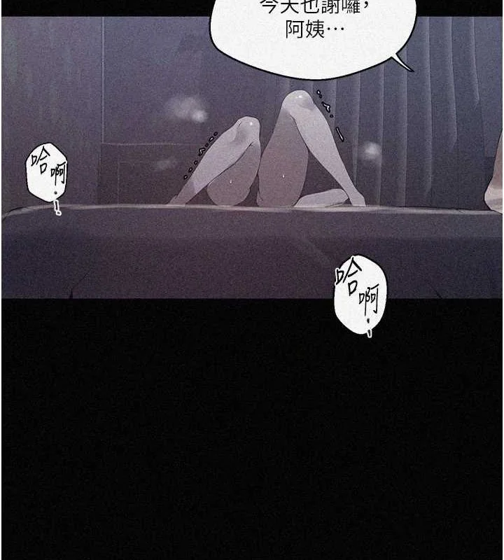 第273話