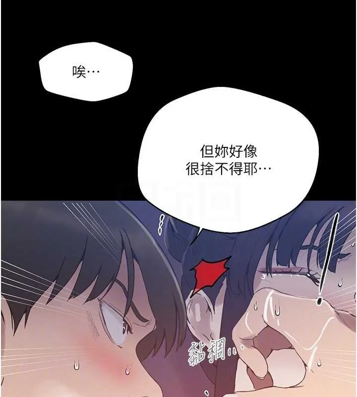 第273話