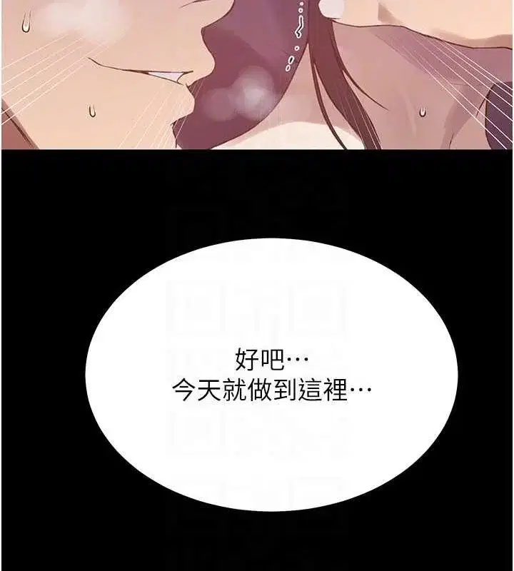 第273話