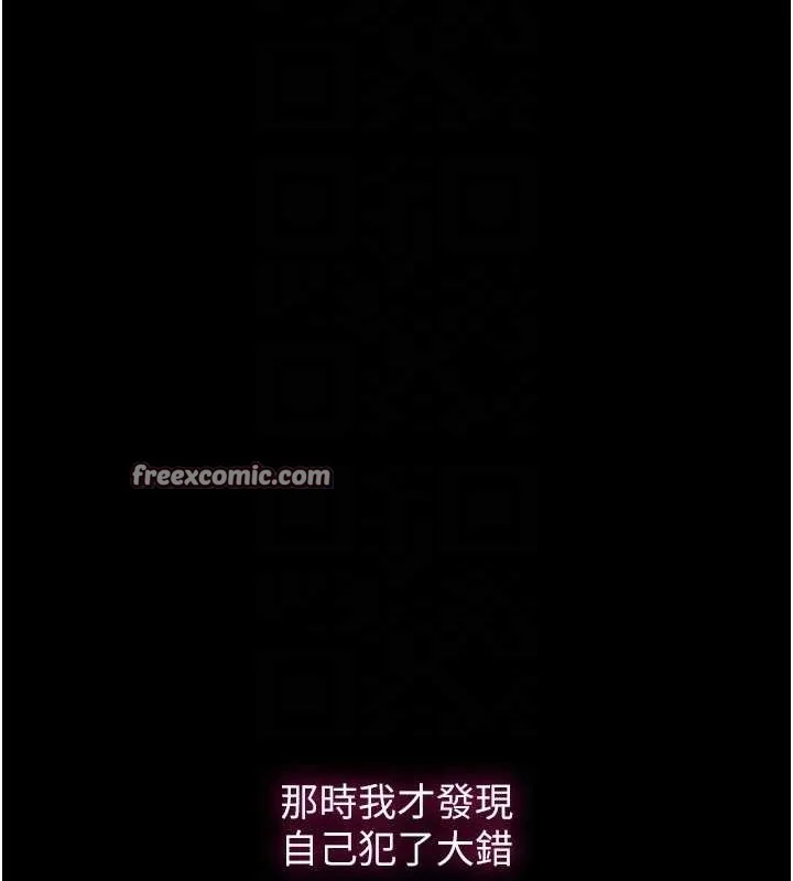 第273話
