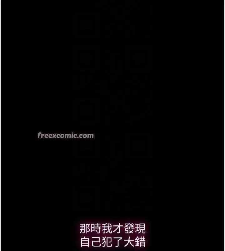 第273話