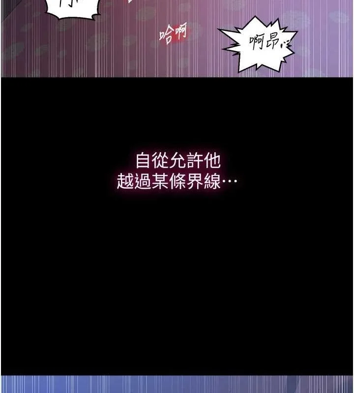 第273話