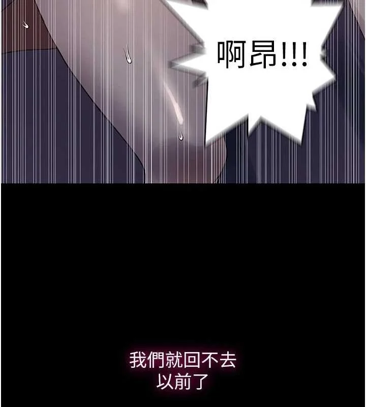 第273話