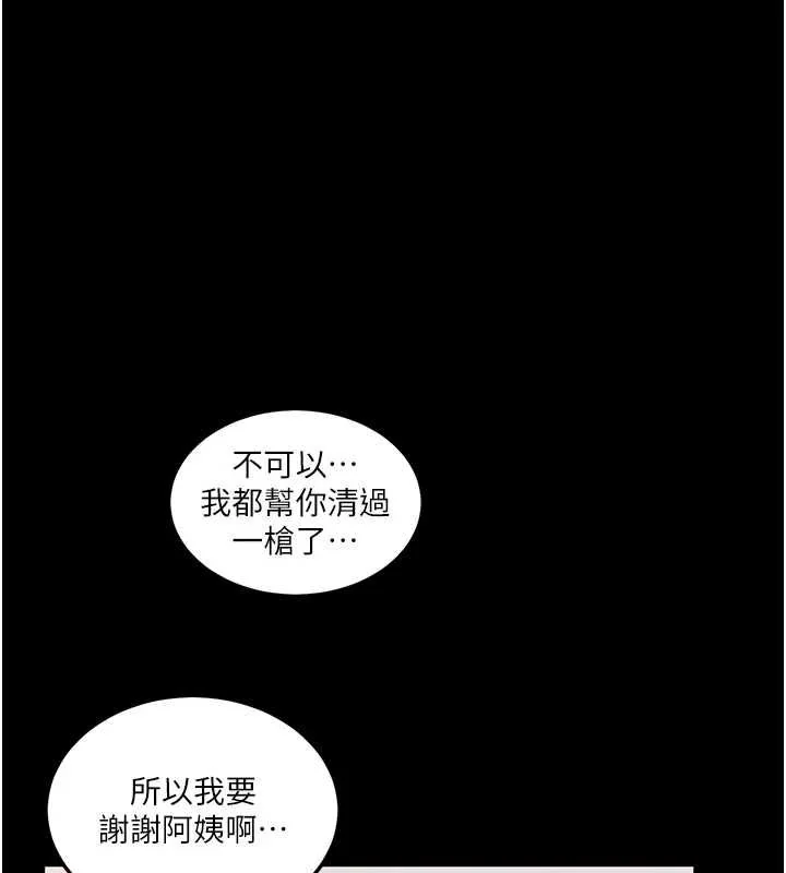 第273話