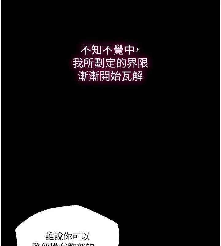第273話