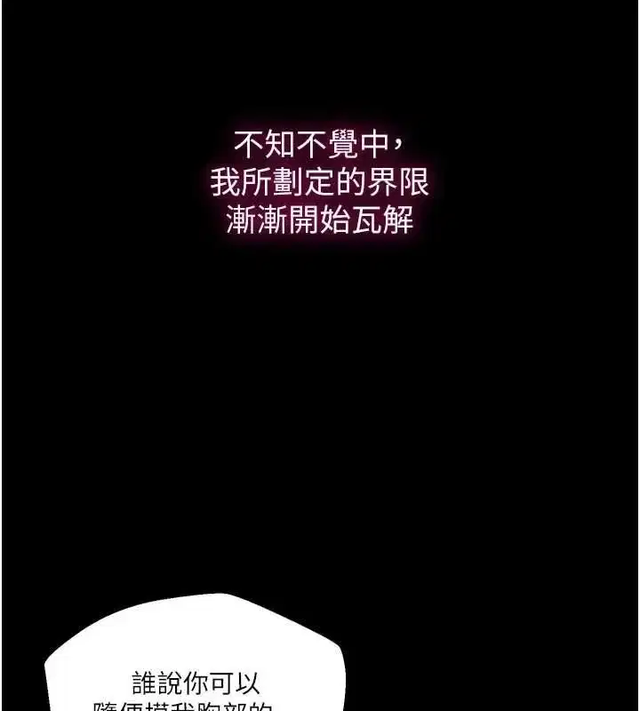 第273話