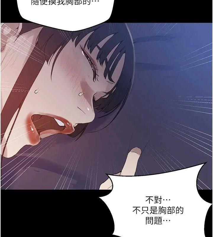 第273話