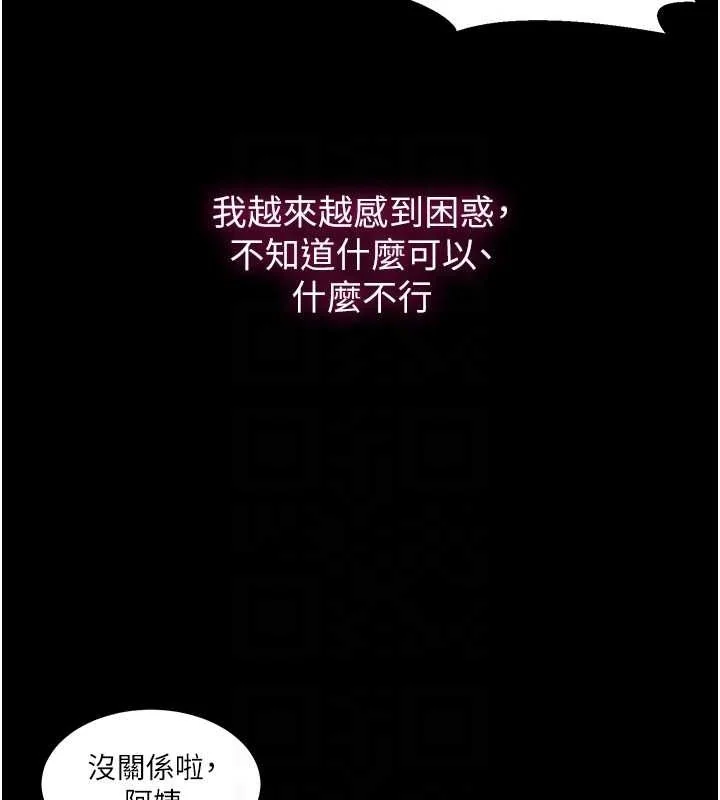 第273話