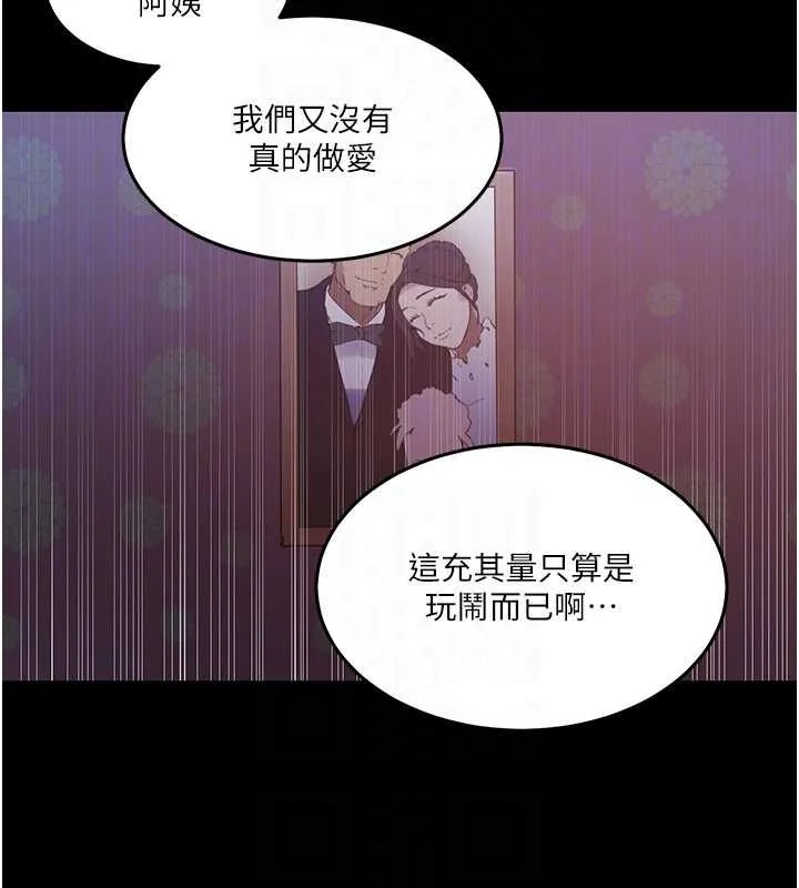 第273話