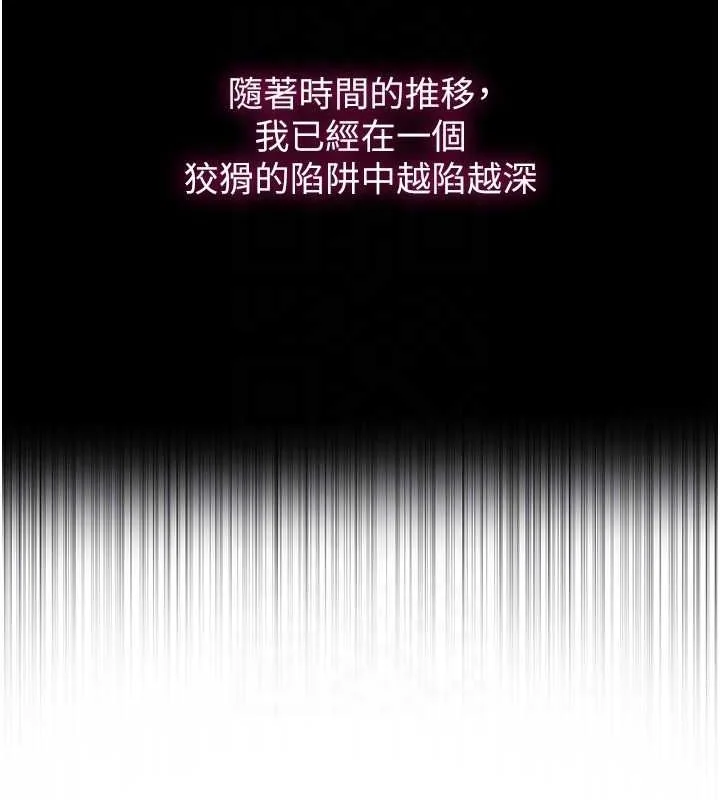 第273話