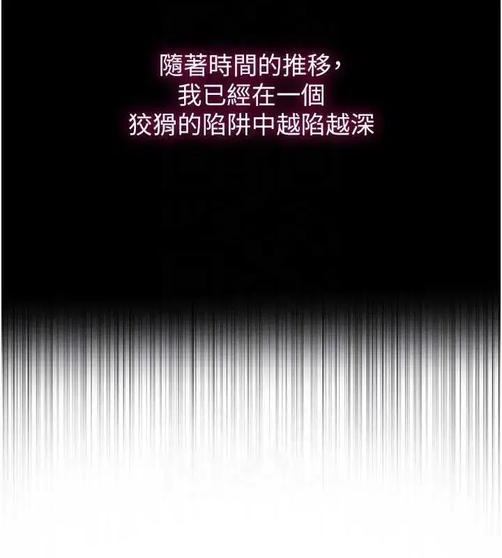 第273話