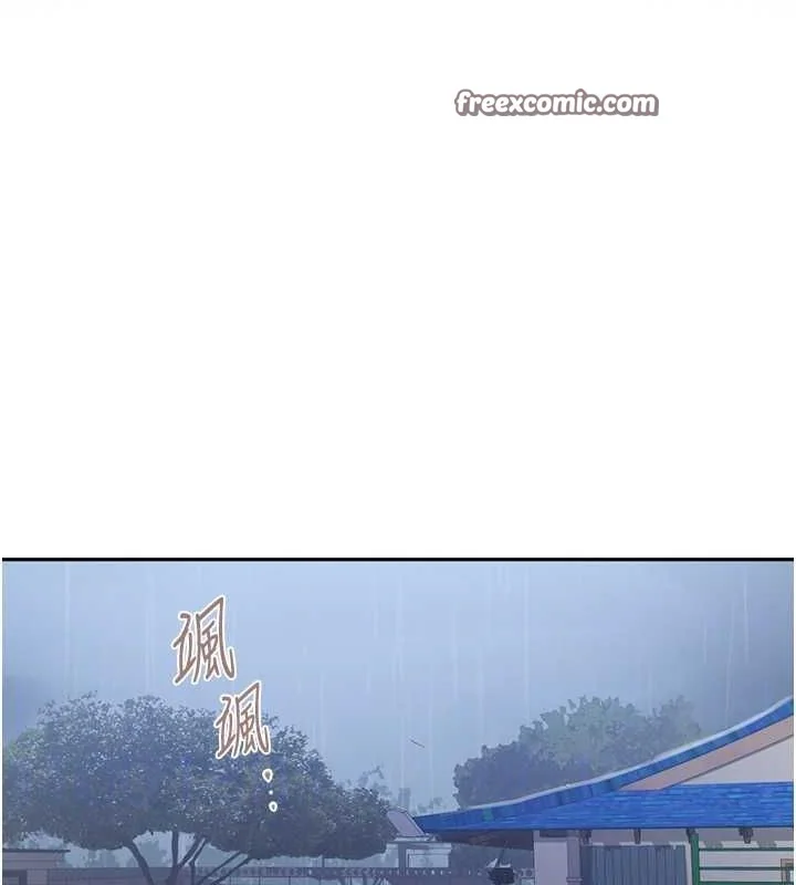 第273話