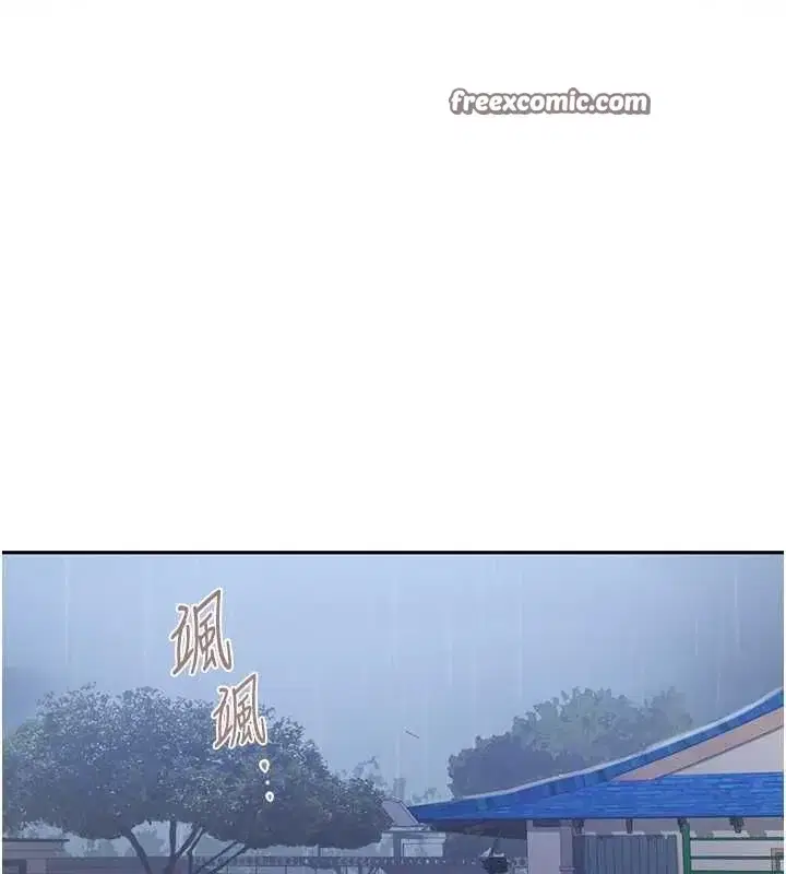 第273話