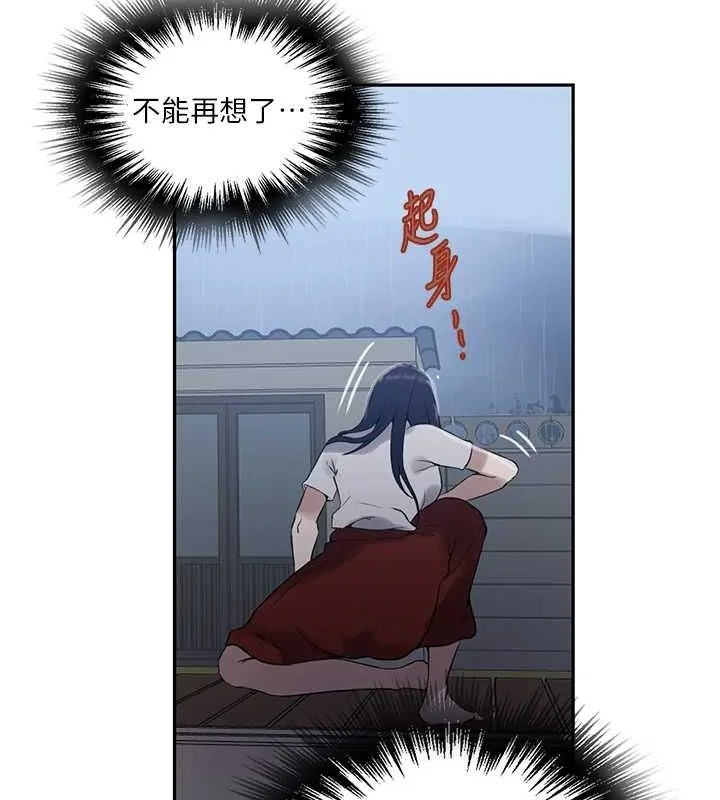 第273話