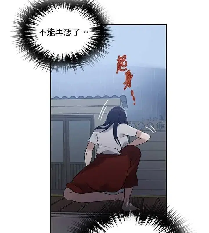 第273話