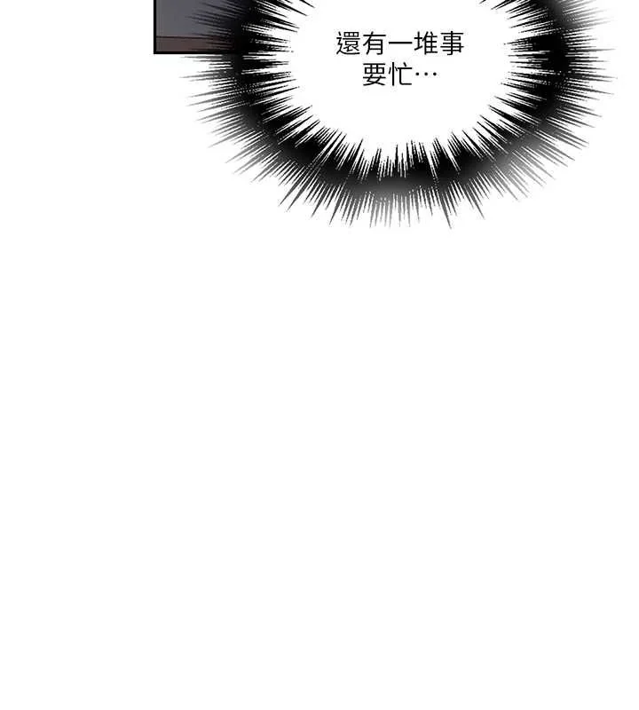 第273話