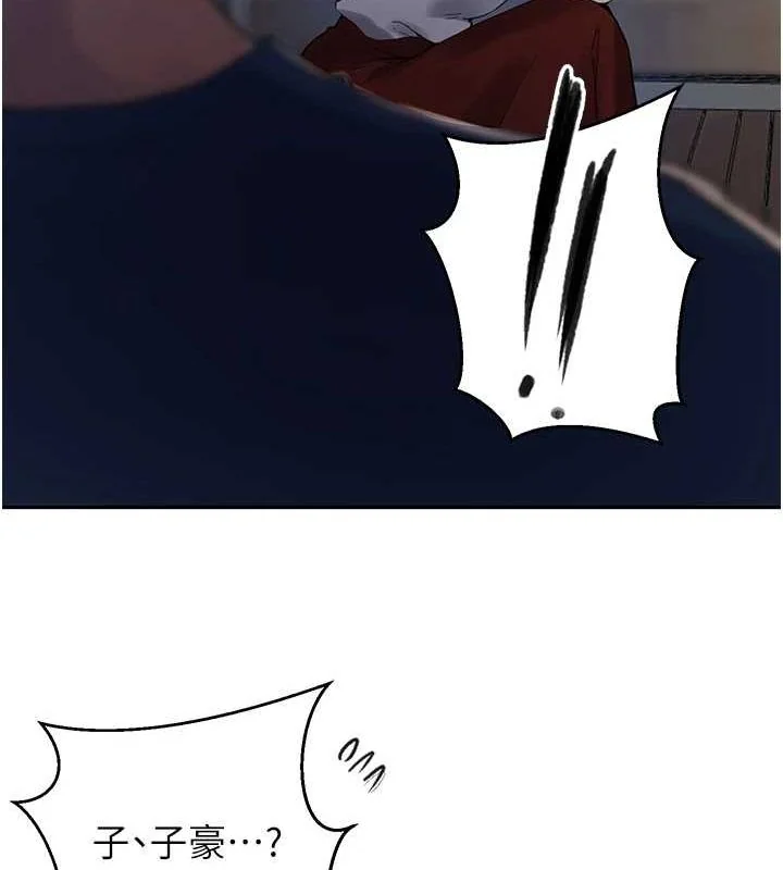 第273話