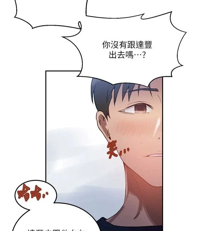 第273話