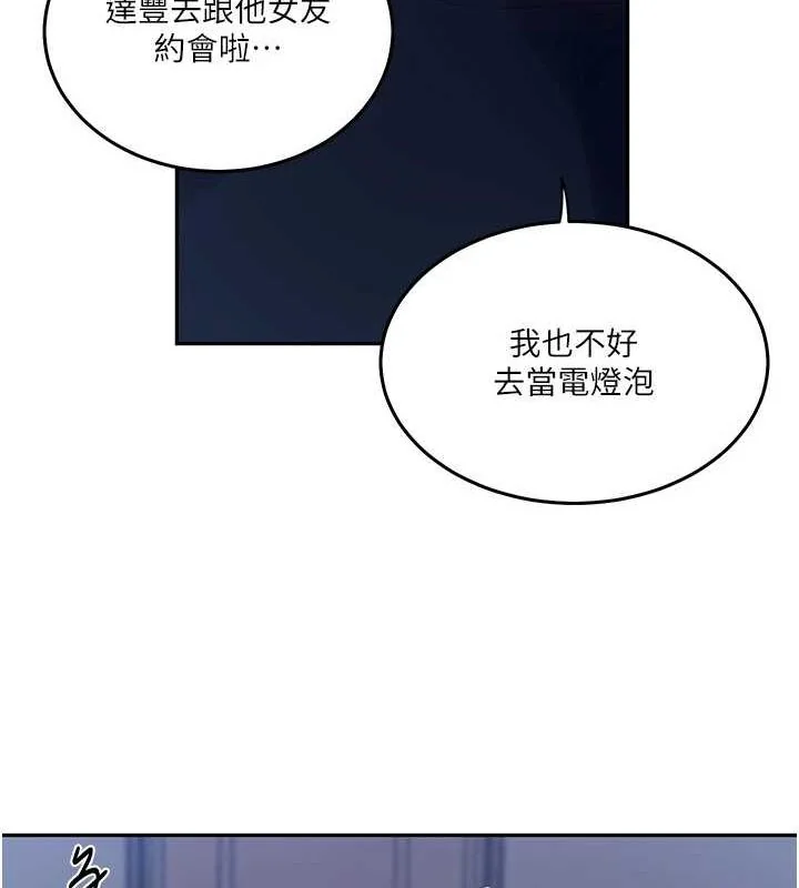第273話